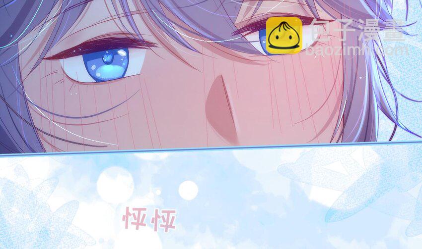 17 第13话  啊？是亲亲么？(1/3)-第17话