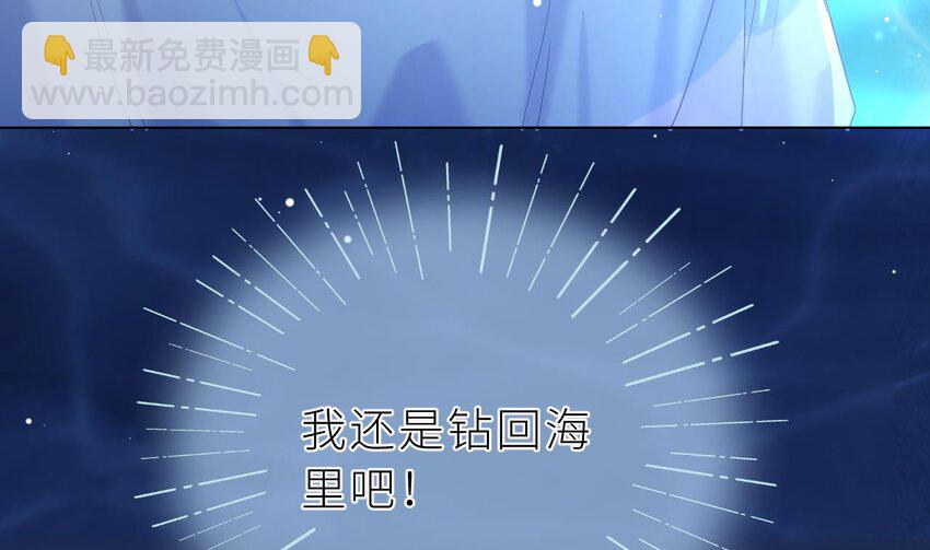 17 第13话  啊？是亲亲么？(1/3)-第17话