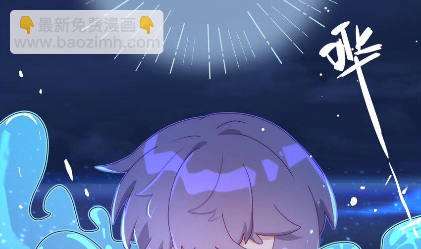 17 第13话  啊？是亲亲么？(1/3)-第17话