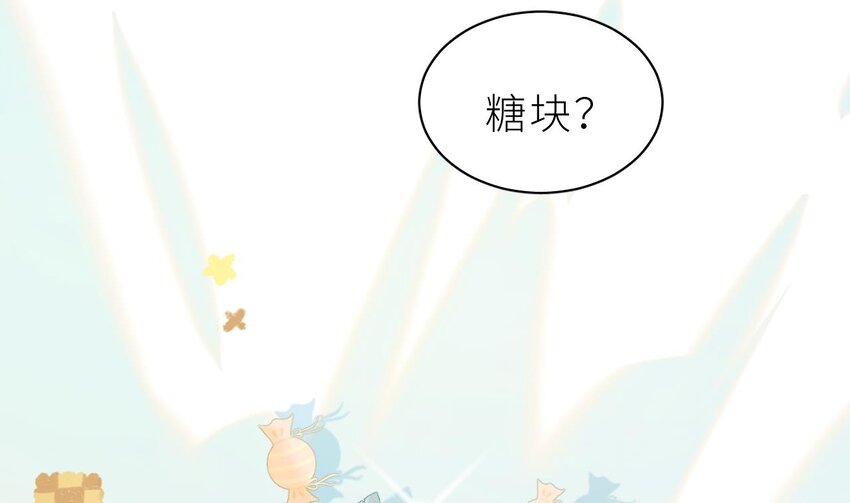 20 第14.5话  春节特辑(1/4)-第19话