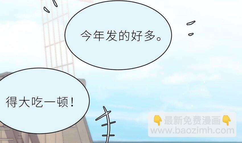 20 第14.5话  春节特辑(1/4)-第19话