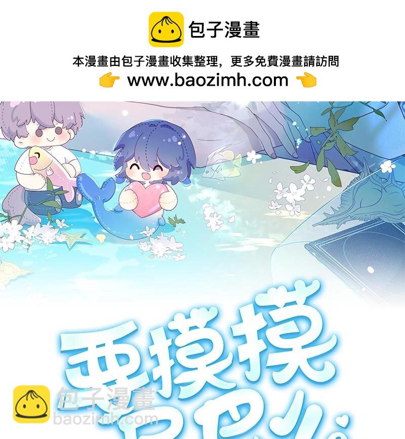 20 第14.5话  春节特辑(1/4)-第19话