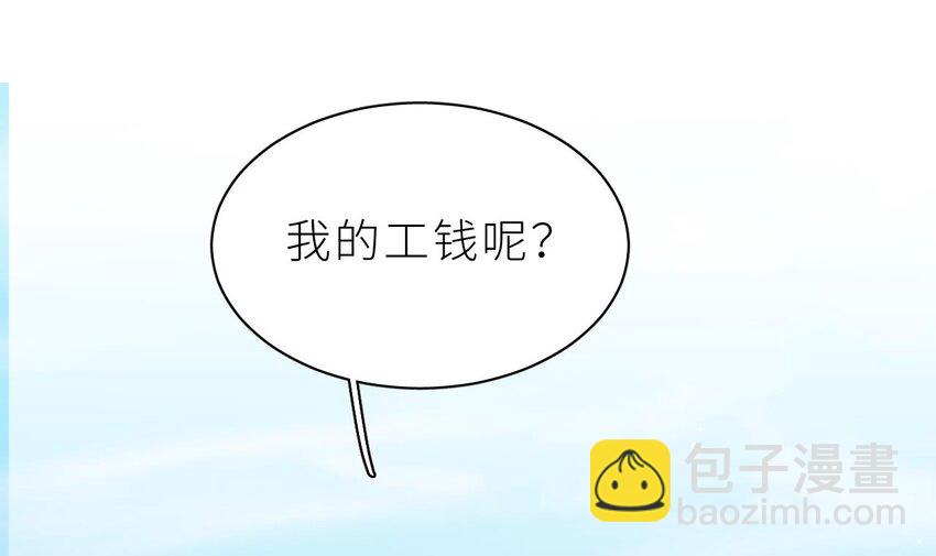 20 第14.5话  春节特辑(1/4)-第19话