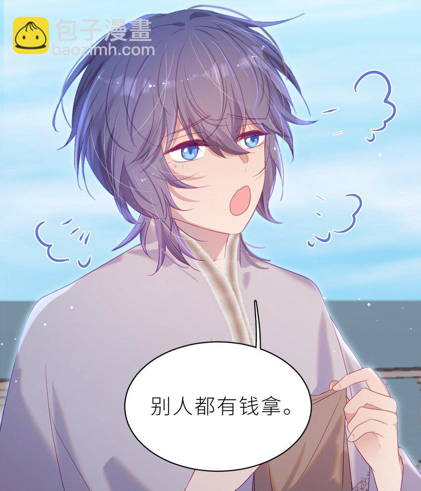 20 第14.5话  春节特辑(1/4)-第19话