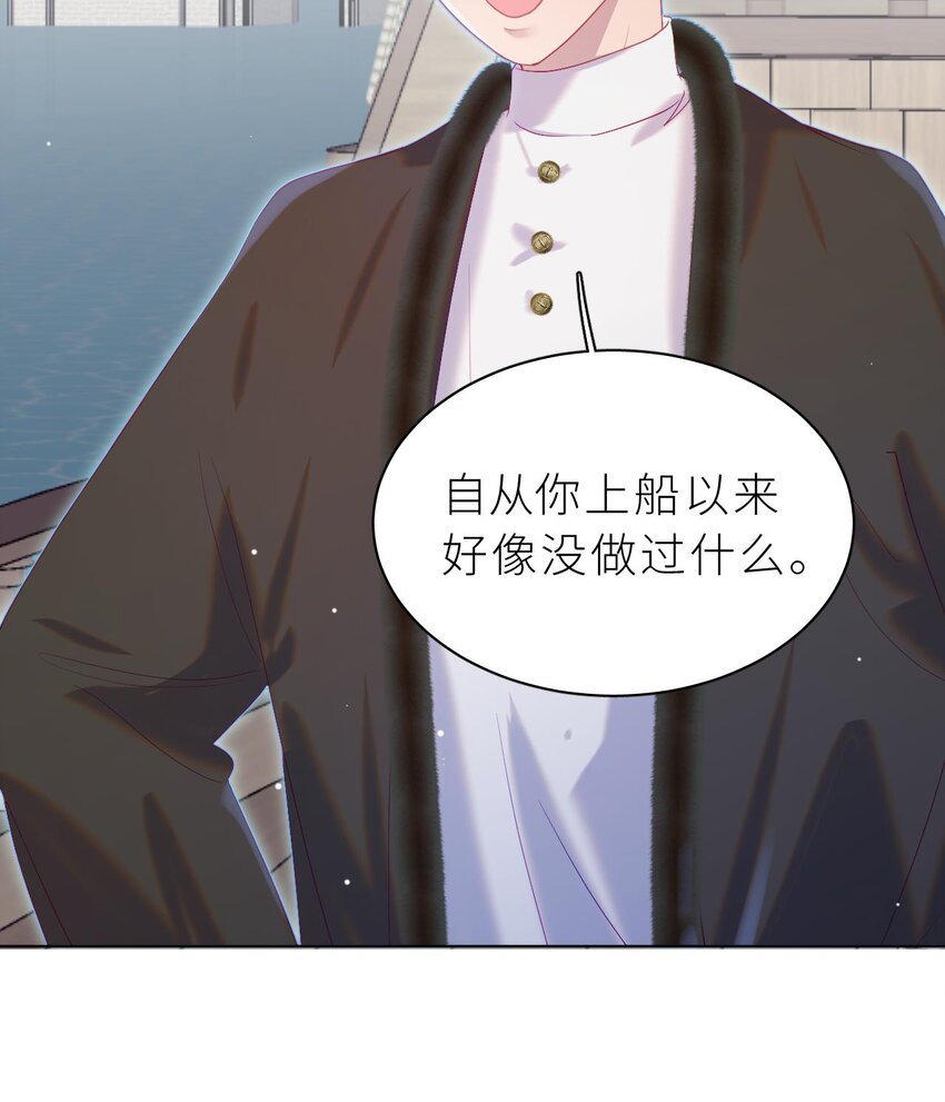 20 第14.5话  春节特辑(1/4)-第19话