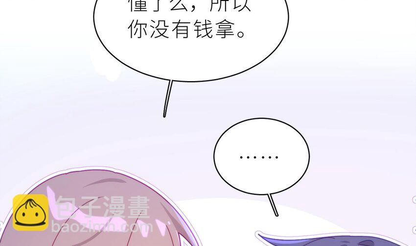 20 第14.5话  春节特辑(1/4)-第19话