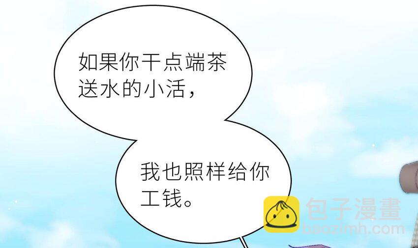 20 第14.5话  春节特辑(1/4)-第19话