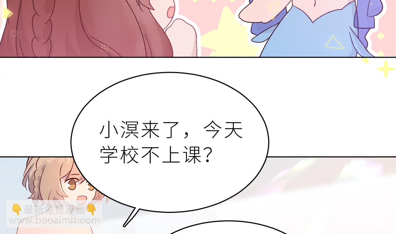 第1话  好看！喜欢！(1/3)-第3话