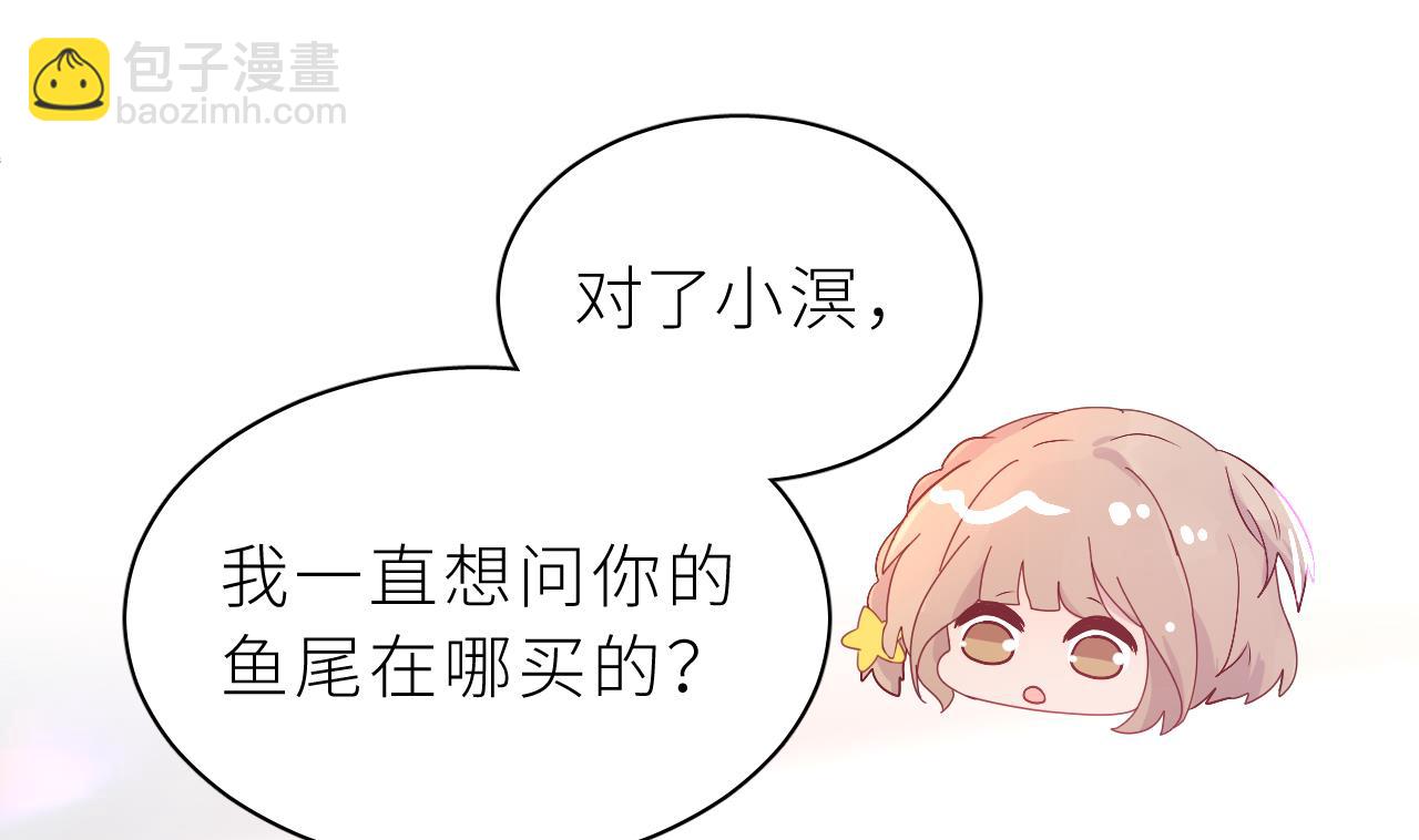 第1话  好看！喜欢！(1/3)-第3话