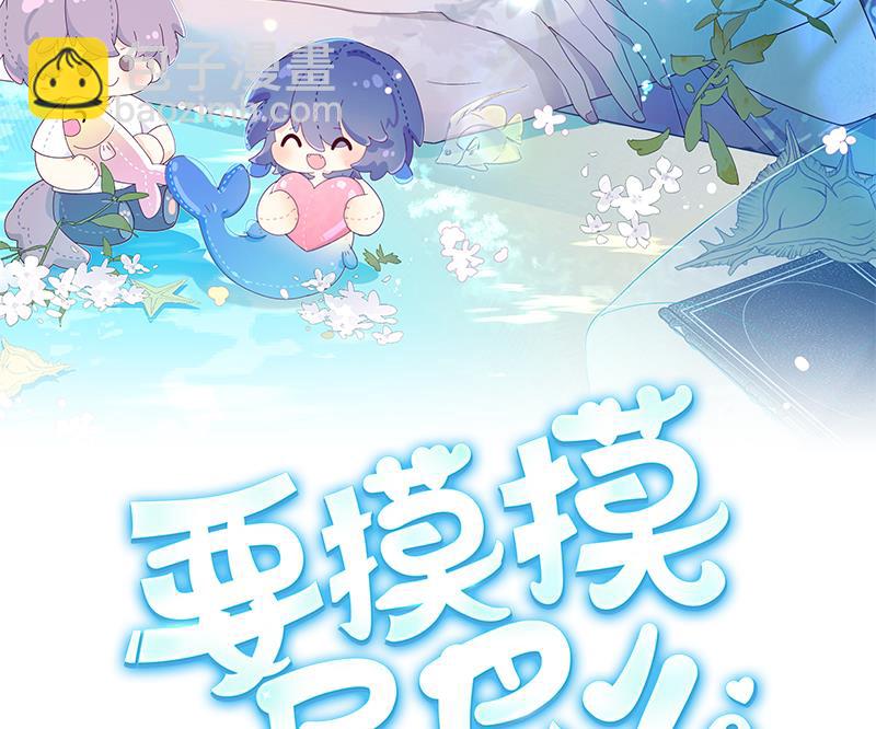 第1话  好看！喜欢！(1/3)-第3话