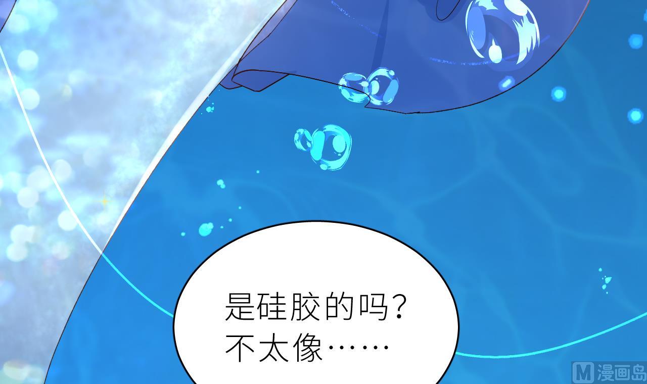 第1话  好看！喜欢！(1/3)-第3话