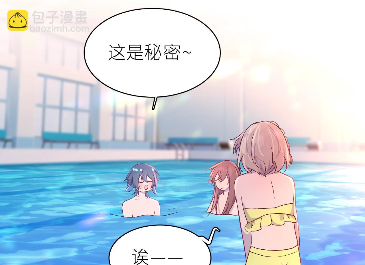 第1话  好看！喜欢！(1/3)-第3话