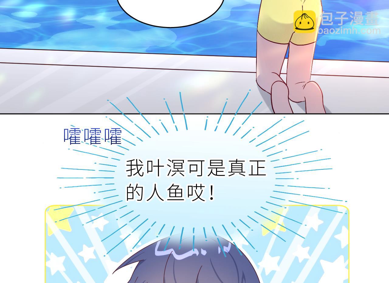 第1话  好看！喜欢！(1/3)-第3话