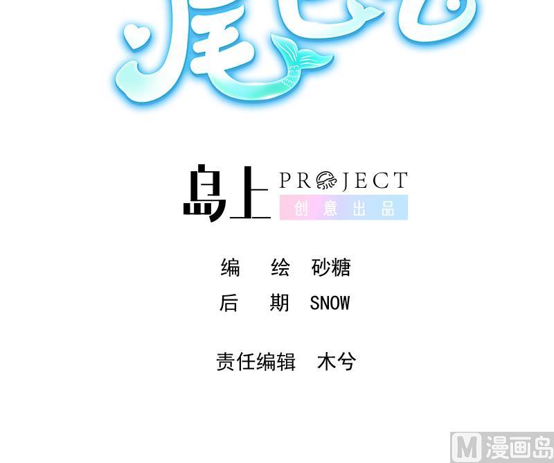 第1话  好看！喜欢！(1/3)-第3话