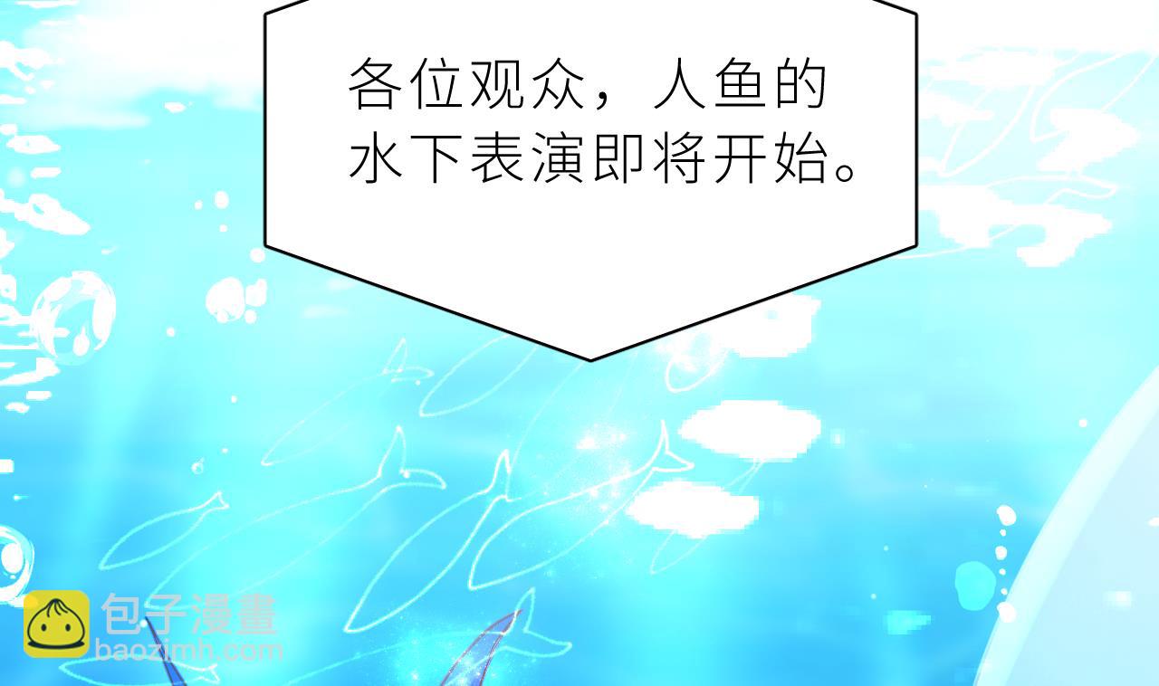 第1话  好看！喜欢！(1/3)-第3话