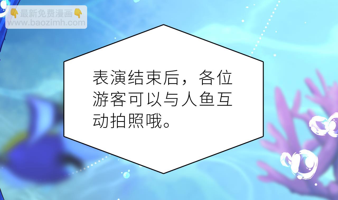 第1话  好看！喜欢！(1/3)-第3话