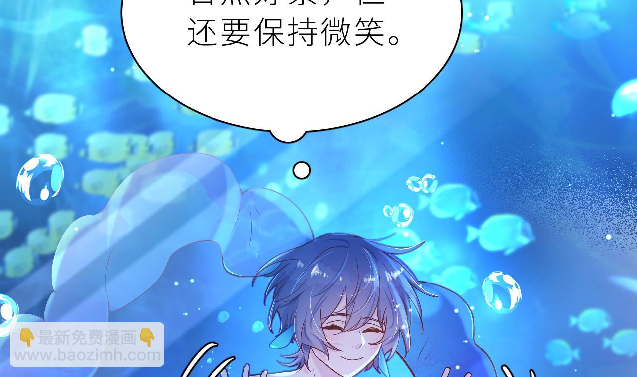 第1话  好看！喜欢！(1/3)-第3话