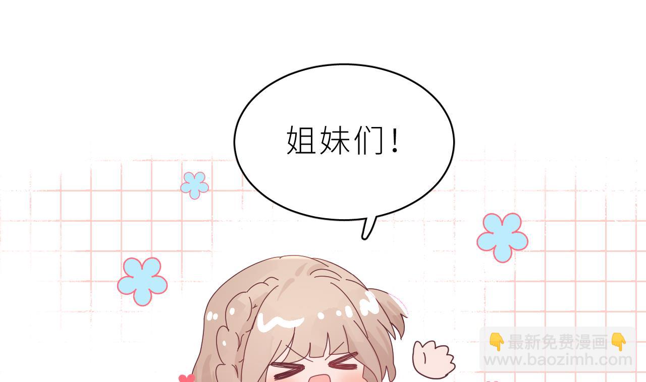 第1话  好看！喜欢！(1/3)-第3话