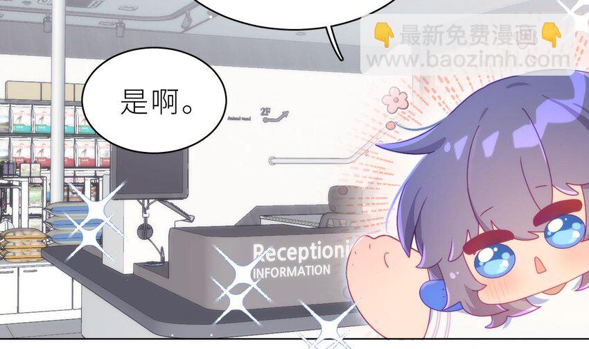 22 第16话  喜欢我么？(1/3)-第21话