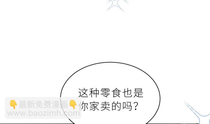 22 第16话  喜欢我么？(1/3)-第21话