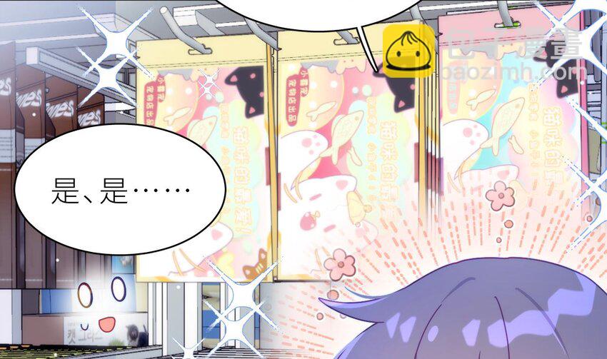 22 第16话  喜欢我么？(1/3)-第21话