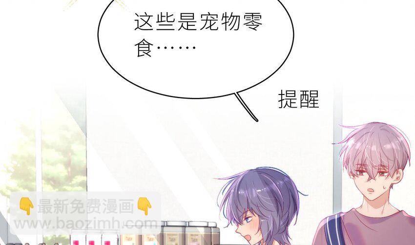 22 第16话  喜欢我么？(1/3)-第21话