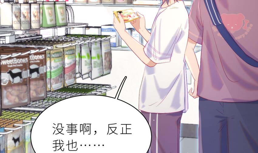 22 第16话  喜欢我么？(1/3)-第21话