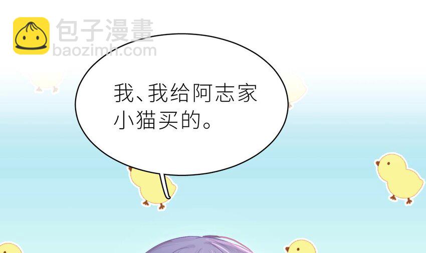 22 第16话  喜欢我么？(1/3)-第21话