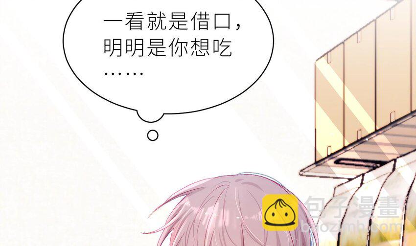 22 第16话  喜欢我么？(1/3)-第21话