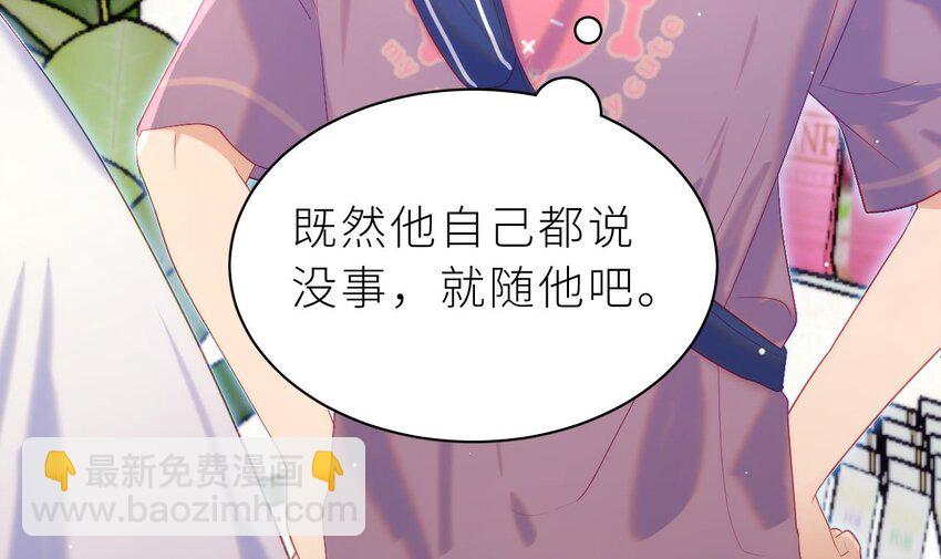 22 第16话  喜欢我么？(1/3)-第21话