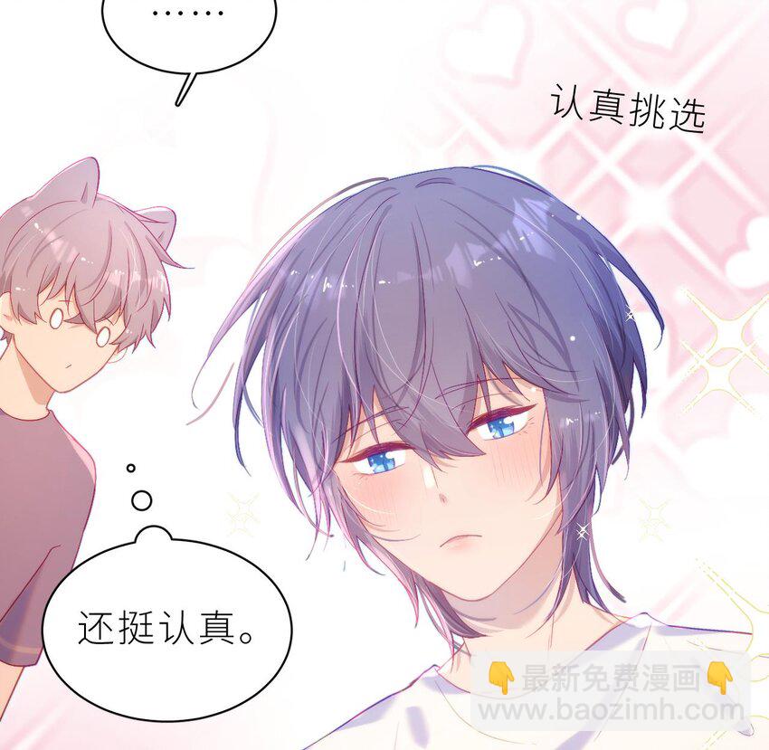 22 第16话  喜欢我么？(1/3)-第21话