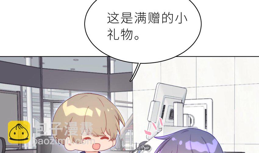 22 第16话  喜欢我么？(1/3)-第21话