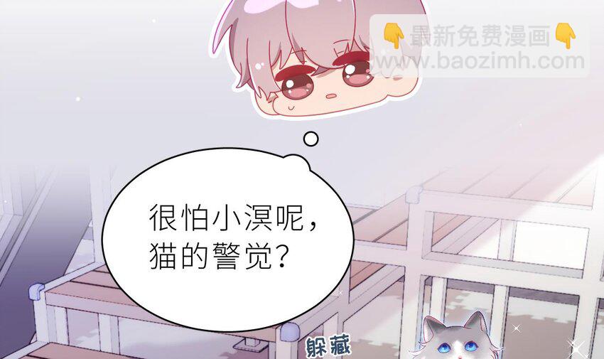 22 第16话  喜欢我么？(1/3)-第21话