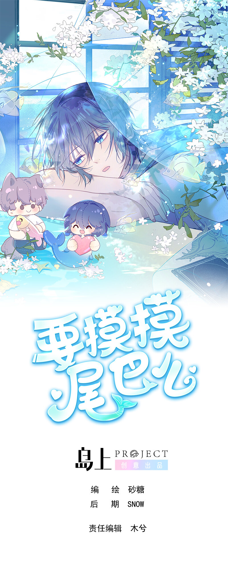 24 第18话  在对谁笑-第23话