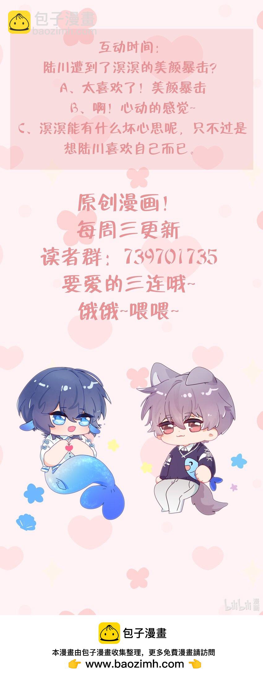 24 第18话  在对谁笑-第23话