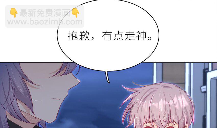 26 第20话  笨蛋小鱼(1/3)-第25话