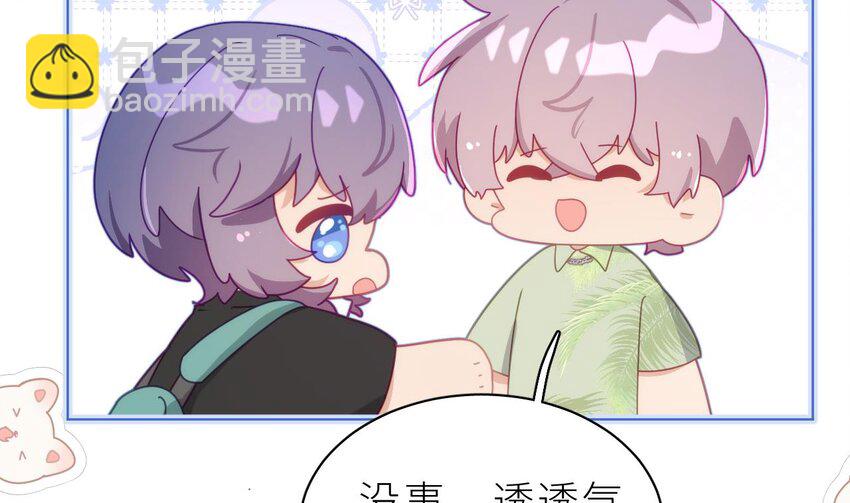 26 第20话  笨蛋小鱼(1/3)-第25话