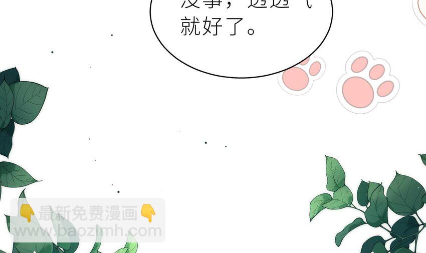 26 第20话  笨蛋小鱼(1/3)-第25话