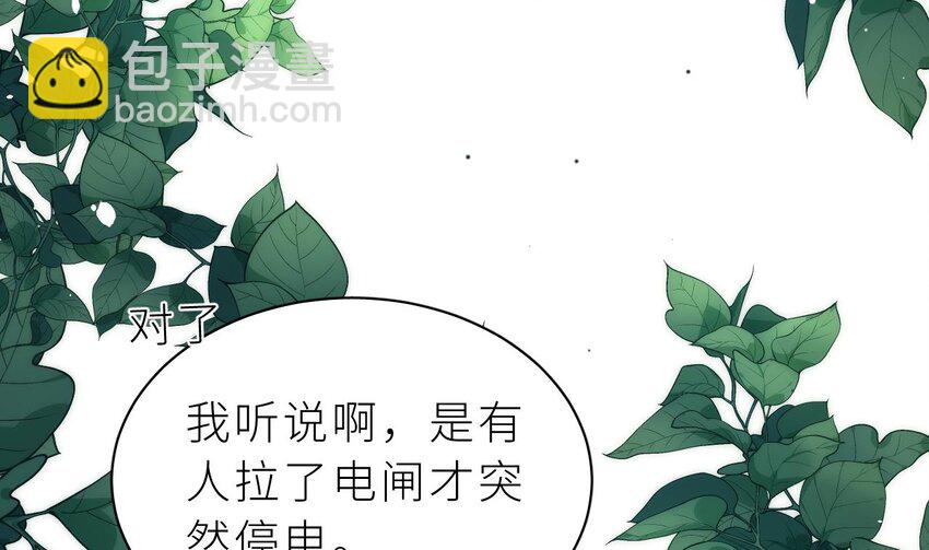 26 第20话  笨蛋小鱼(1/3)-第25话