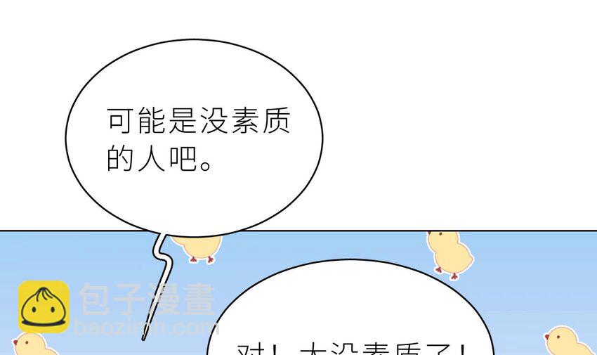 26 第20话  笨蛋小鱼(1/3)-第25话