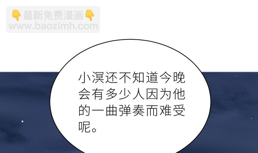 26 第20话  笨蛋小鱼(1/3)-第25话