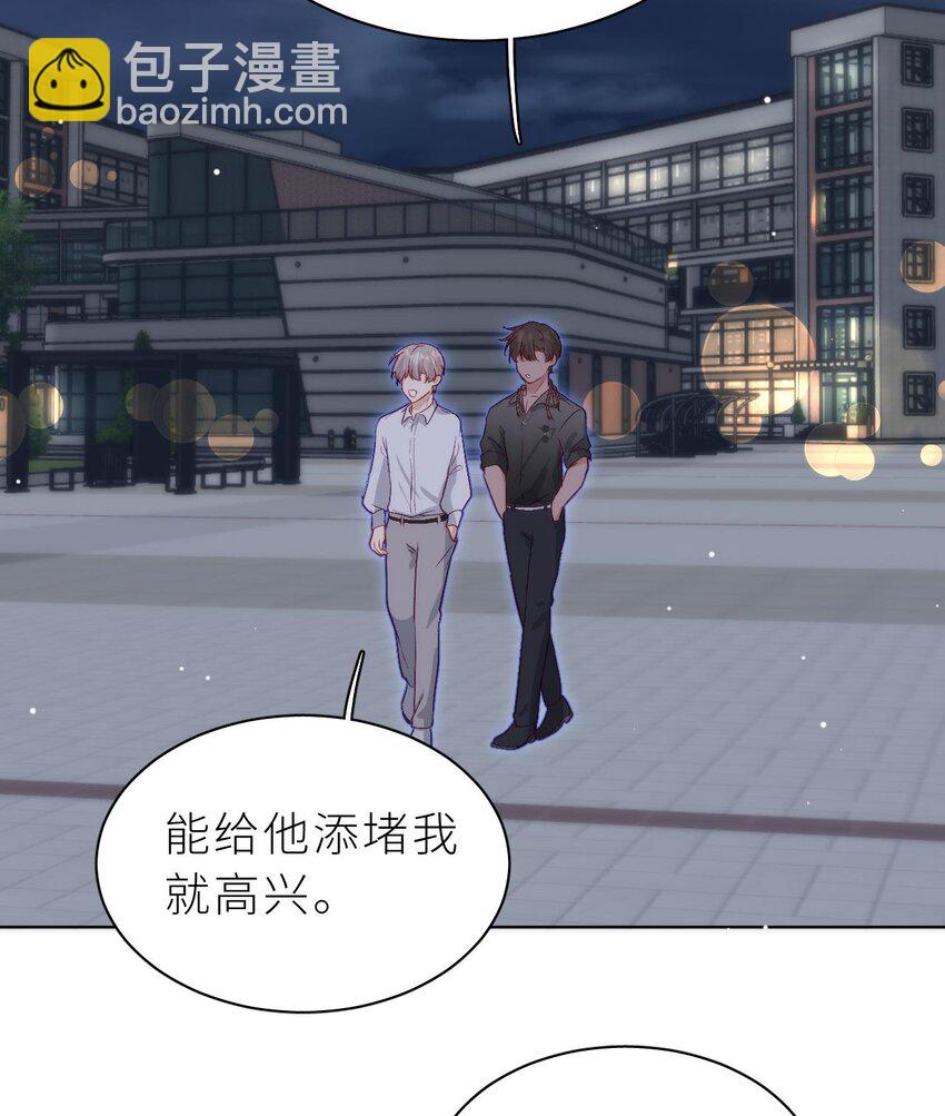 26 第20话  笨蛋小鱼(1/3)-第25话