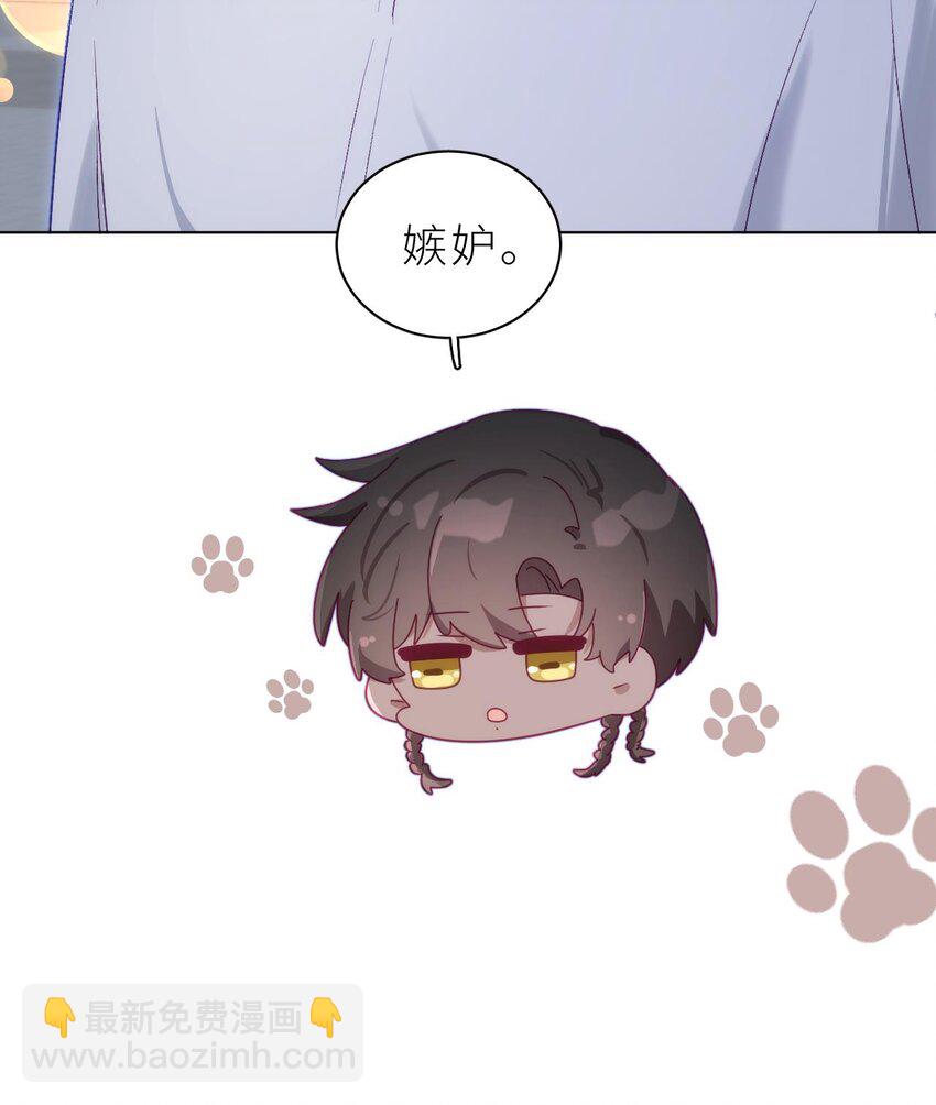 26 第20话  笨蛋小鱼(1/3)-第25话