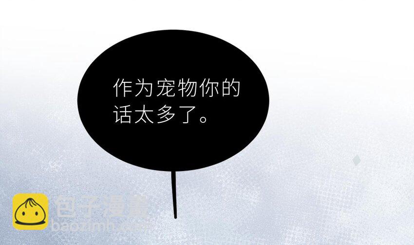 26 第20话  笨蛋小鱼(1/3)-第25话