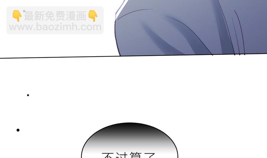 26 第20话  笨蛋小鱼(1/3)-第25话