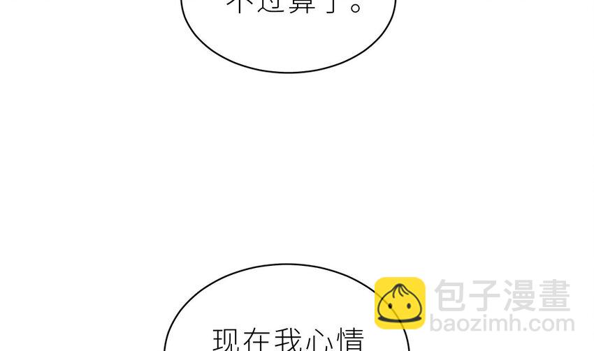 26 第20话  笨蛋小鱼(1/3)-第25话