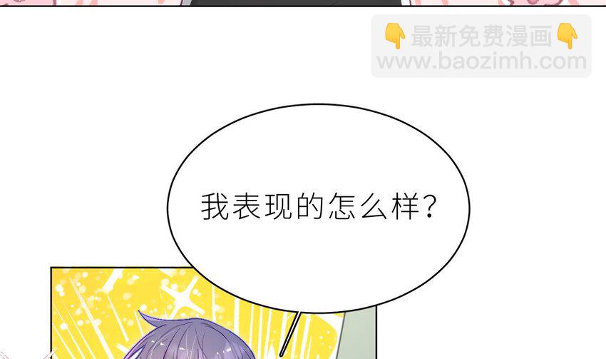 26 第20话  笨蛋小鱼(1/3)-第25话