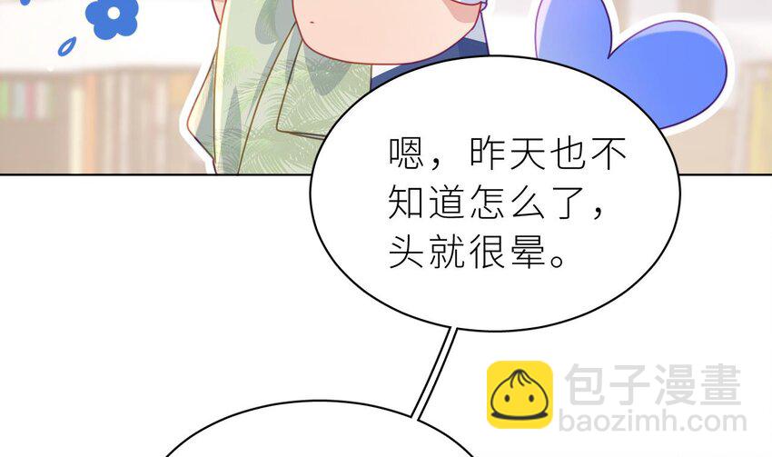 28 第22话  是不是欺负过头了？(1/4)-第27话