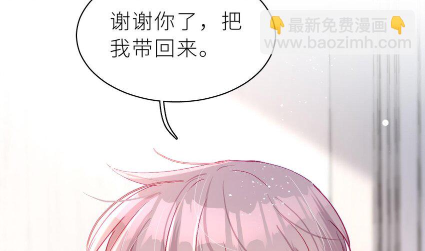 28 第22话  是不是欺负过头了？(1/4)-第27话