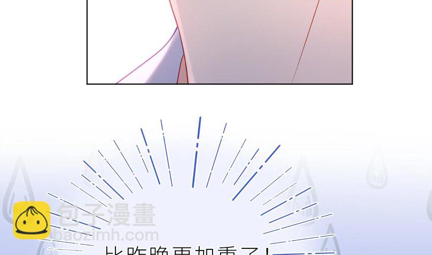 28 第22话  是不是欺负过头了？(1/4)-第27话